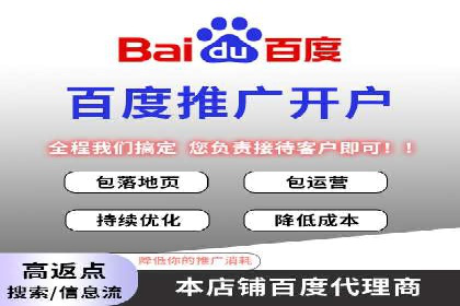 案例对比：关键词竞价排名策略优化
